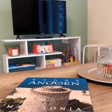 Apartment Thess_cozy_home Thessaloniki